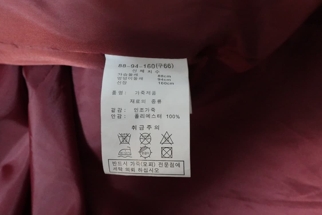 페이크 레더 자켓 상품이미지9