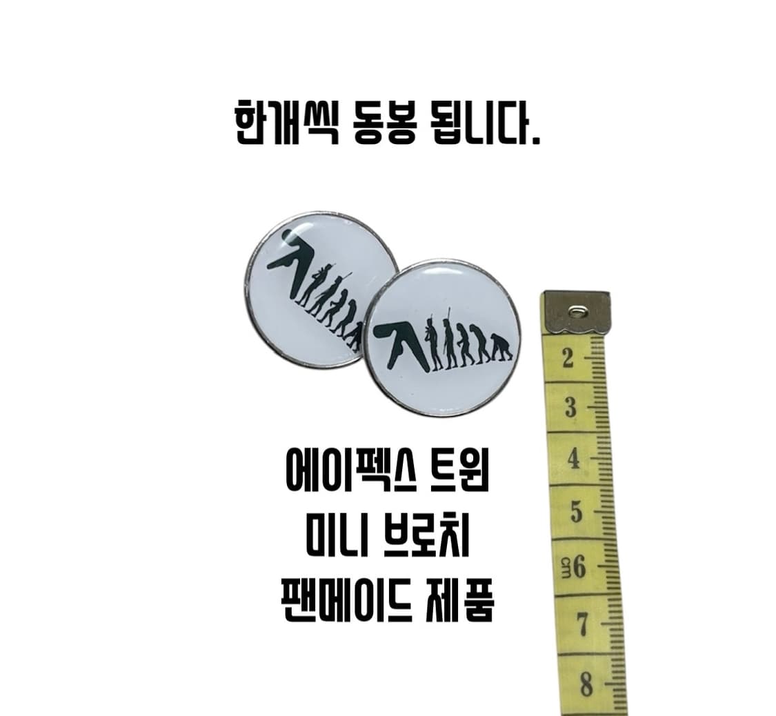 Broken Angel belt 상품이미지4