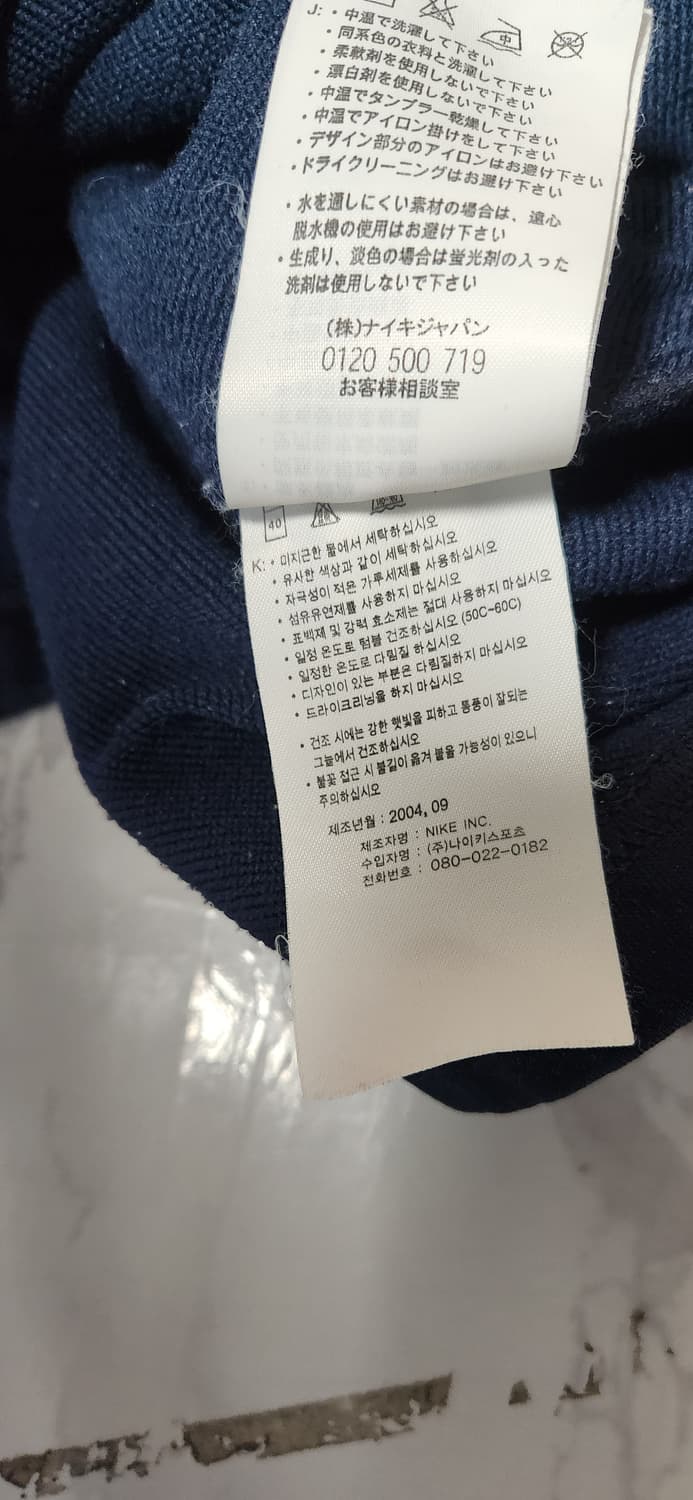 나이키 04-06 대한민국 국대 트레이닝 져지 자켓 상품이미지8