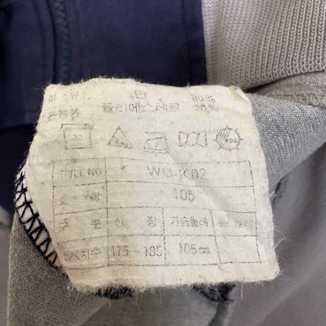 나이키 nike 스트라이프 립 배색 스웨트 집업 상품이미지8