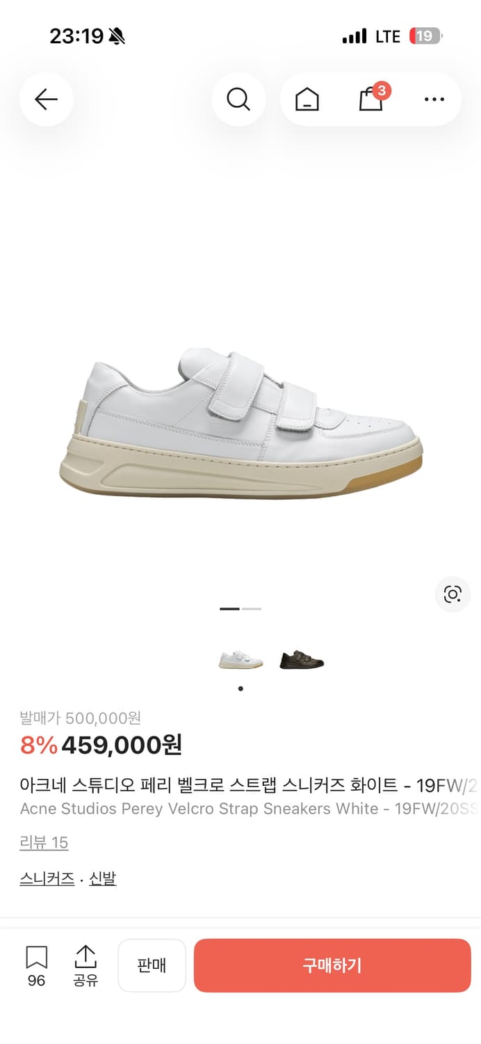 아크네 스튜디오 페리 벨크로 스니커즈 화이트 41(260-265 상품이미지1