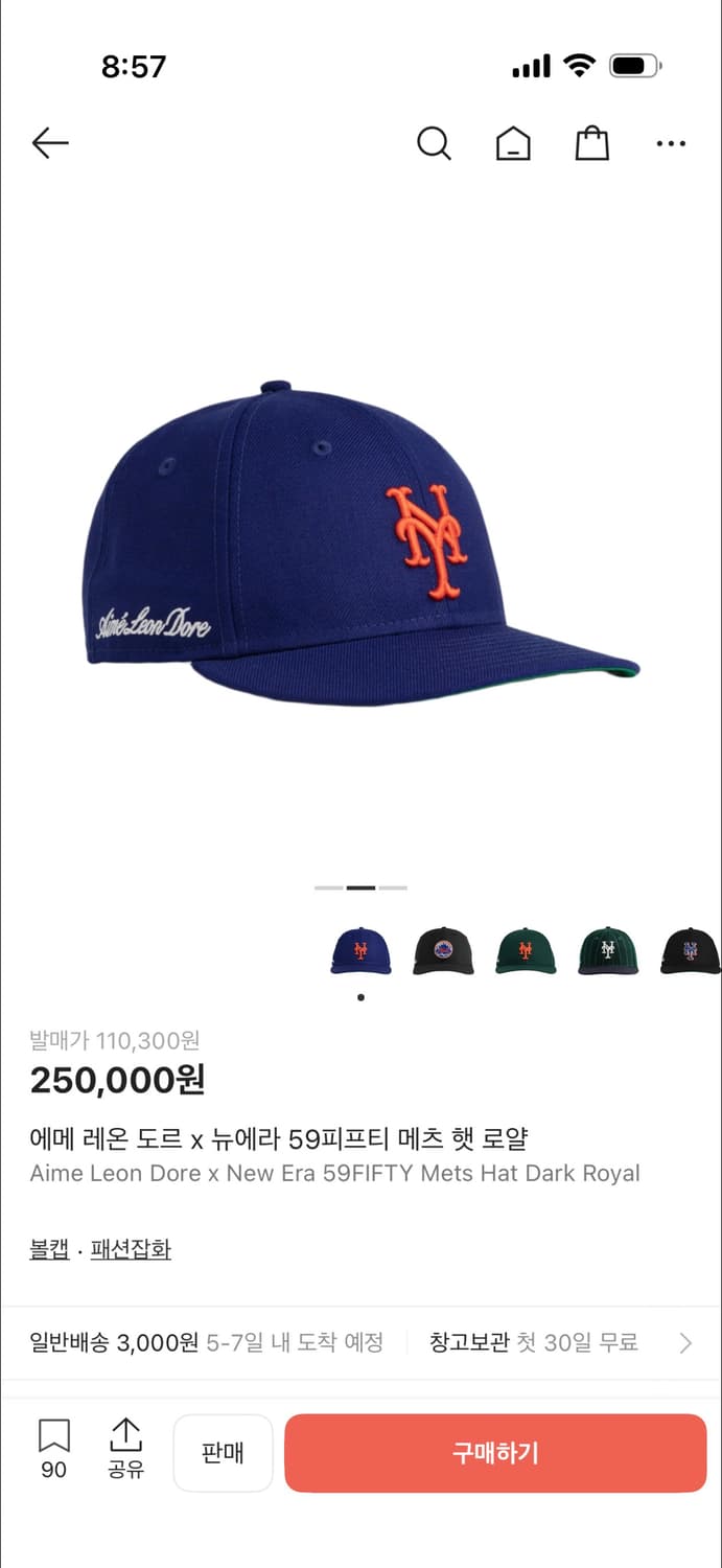 에메레온도르 뉴에라 59피프티 뉴욕 메츠 캡 상품이미지2