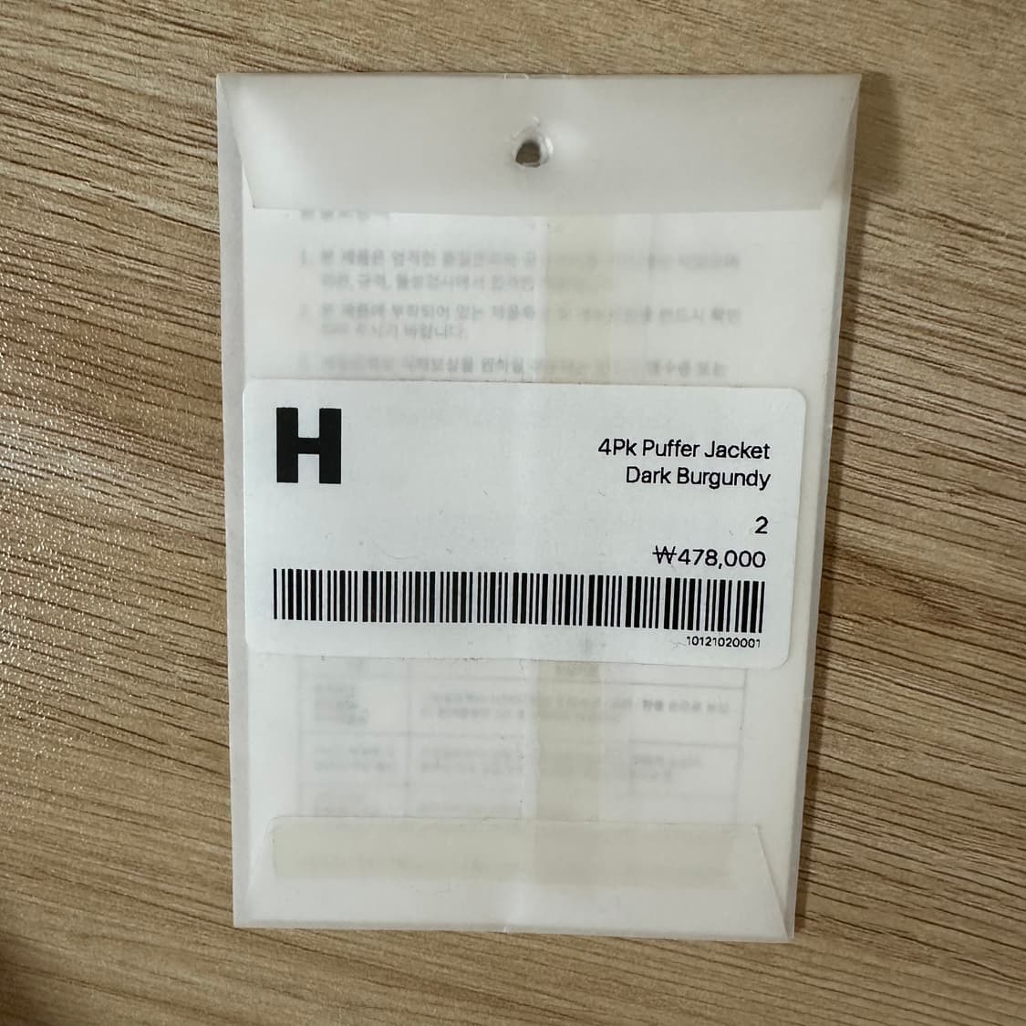 해칭룸 패딩 4pk 푸퍼 2size 다크버건디 상품이미지3