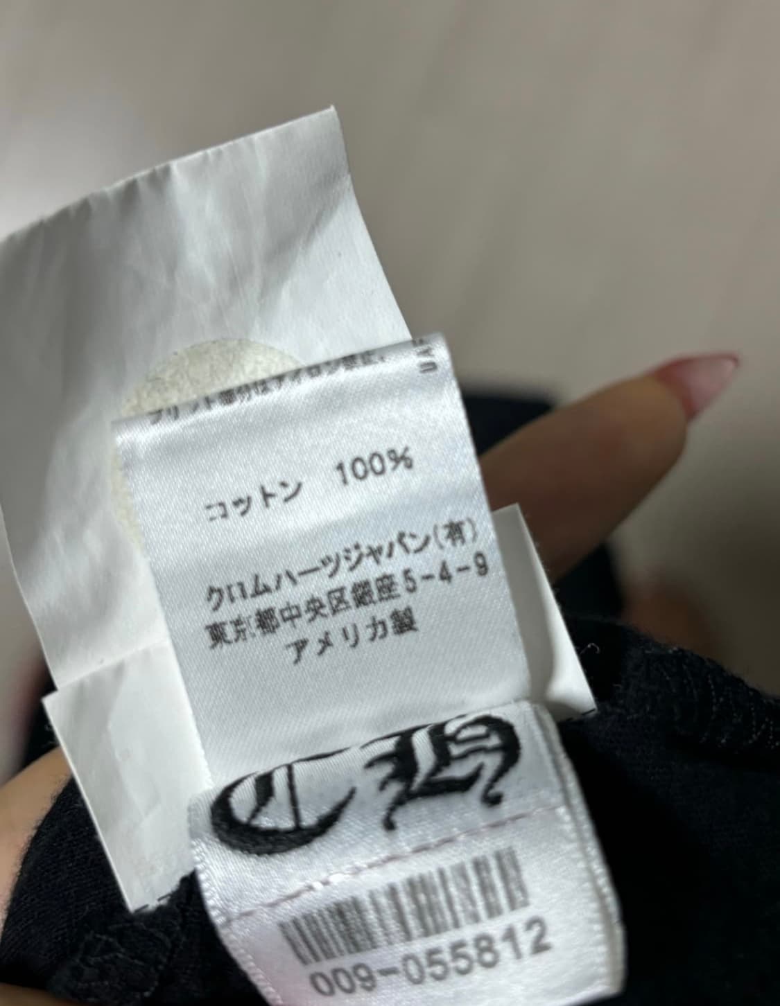 크롬하츠 브이넥 슬림 반팔티 상품이미지4