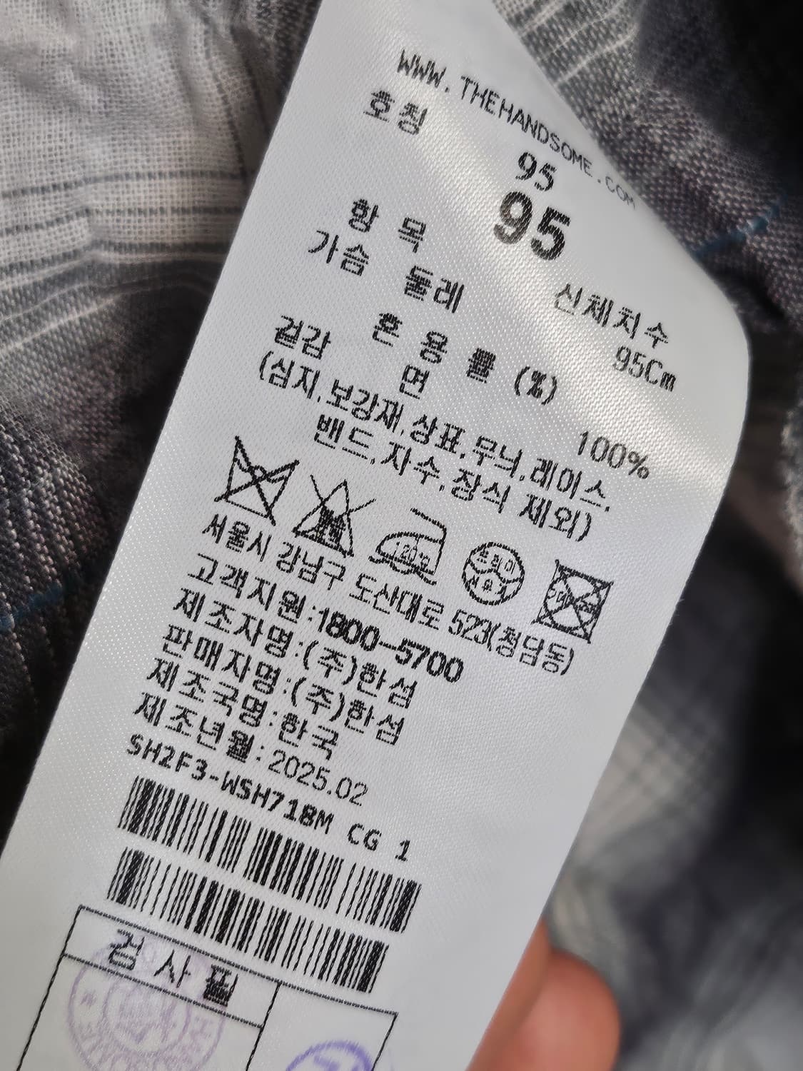 25ss 시스템옴므 크링클 오버사이즈 체크 셔츠 상품이미지3
