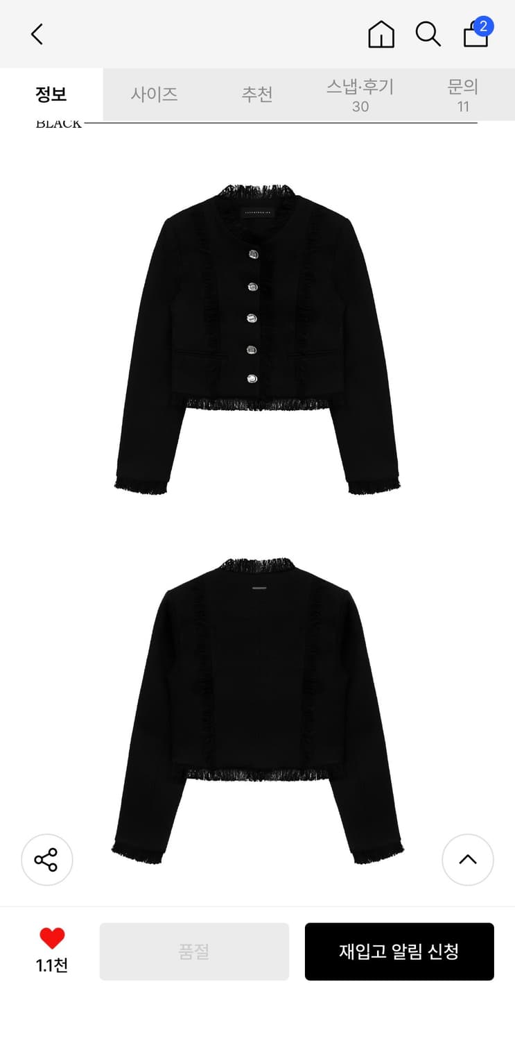 트리밍버드 테슬 트위드 자켓 블랙 상품이미지4