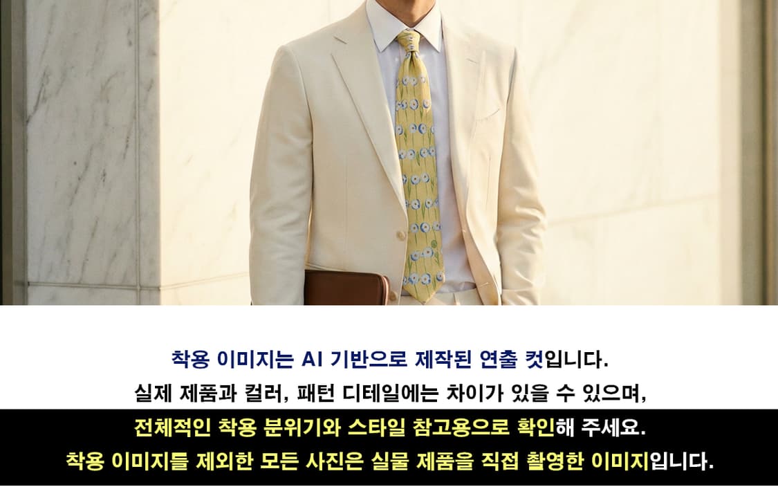 던힐 실크 옐로우 플라워 모티브 넥타이 9.8cm A+~A등급 E1164 상품이미지2