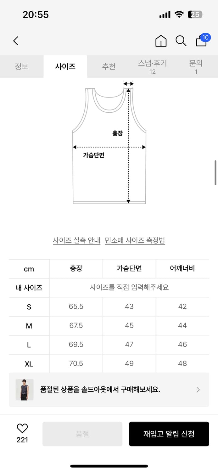 앤더슨벨 나시 상품이미지4