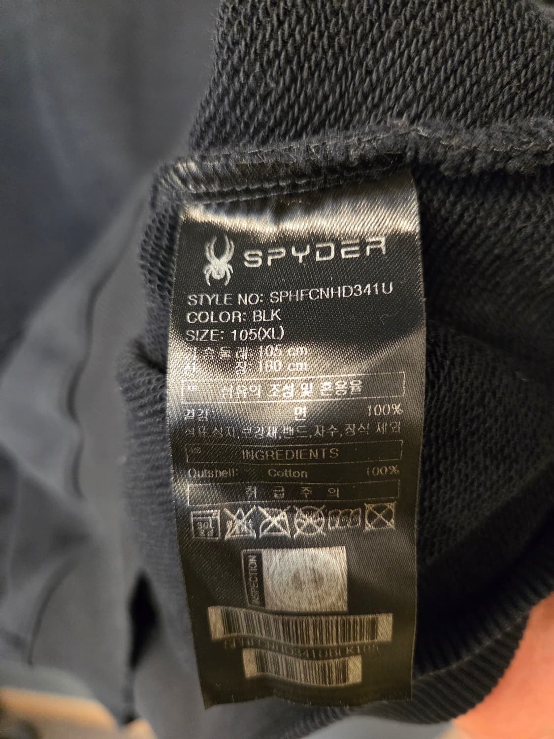 스파이더 후드티 (가을.겨울용) 상품이미지9