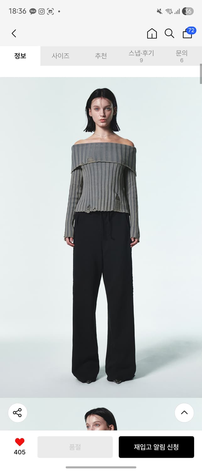 Current WASHING OFF SHOULDER KNIT 상품이미지4