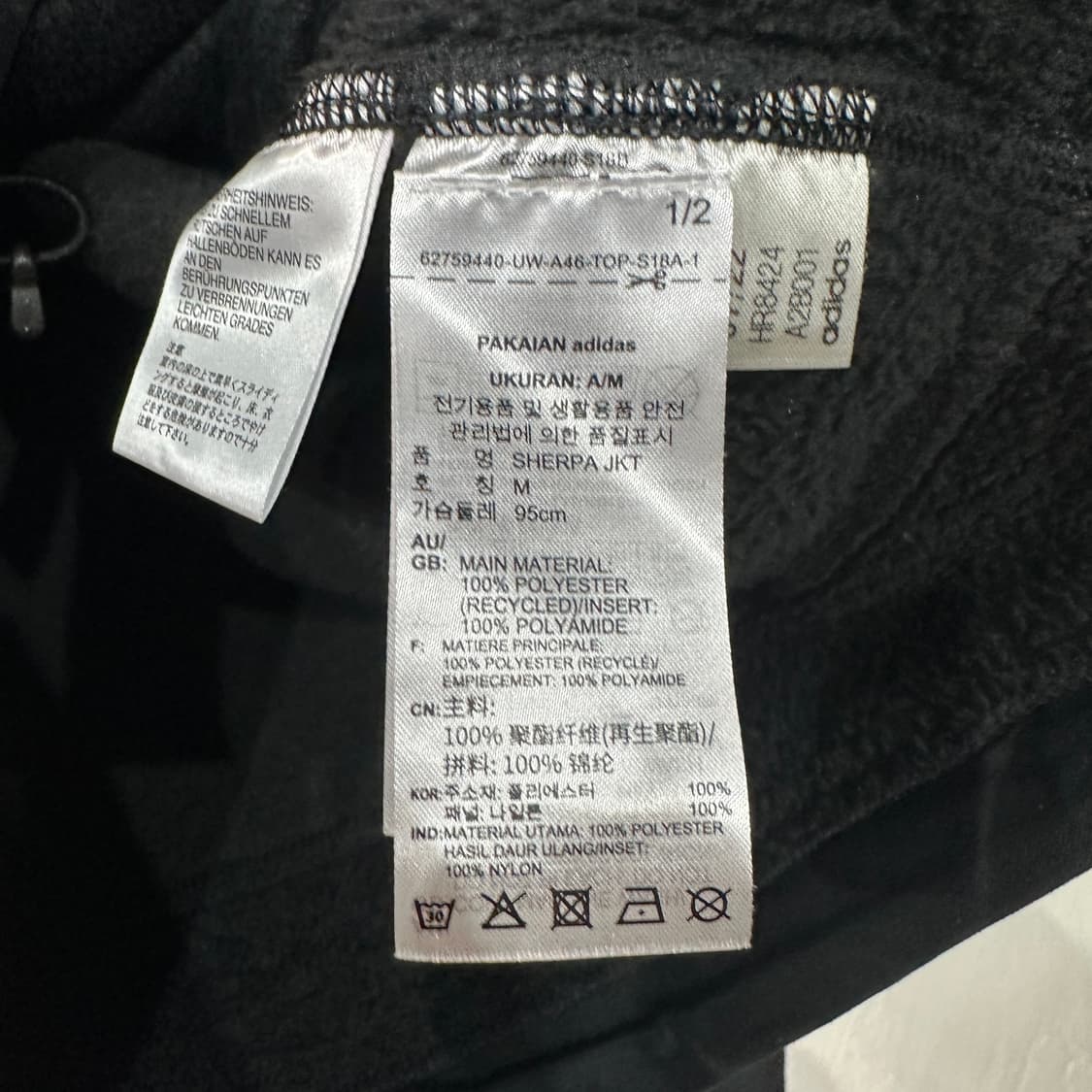 아디다스 쉐르파 풀오버 자켓 M 상품이미지3