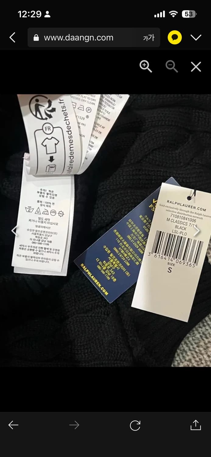 🔥[새상품/정품]🔥폴로 랄프로렌 꽈배기 반집업 니트 남녀공용 3가지컬 상품이미지6