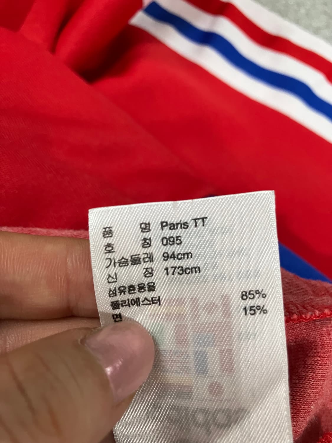 아디다스 파리 블록코어 우먼스 트랙탑 자켓 95 상품이미지6