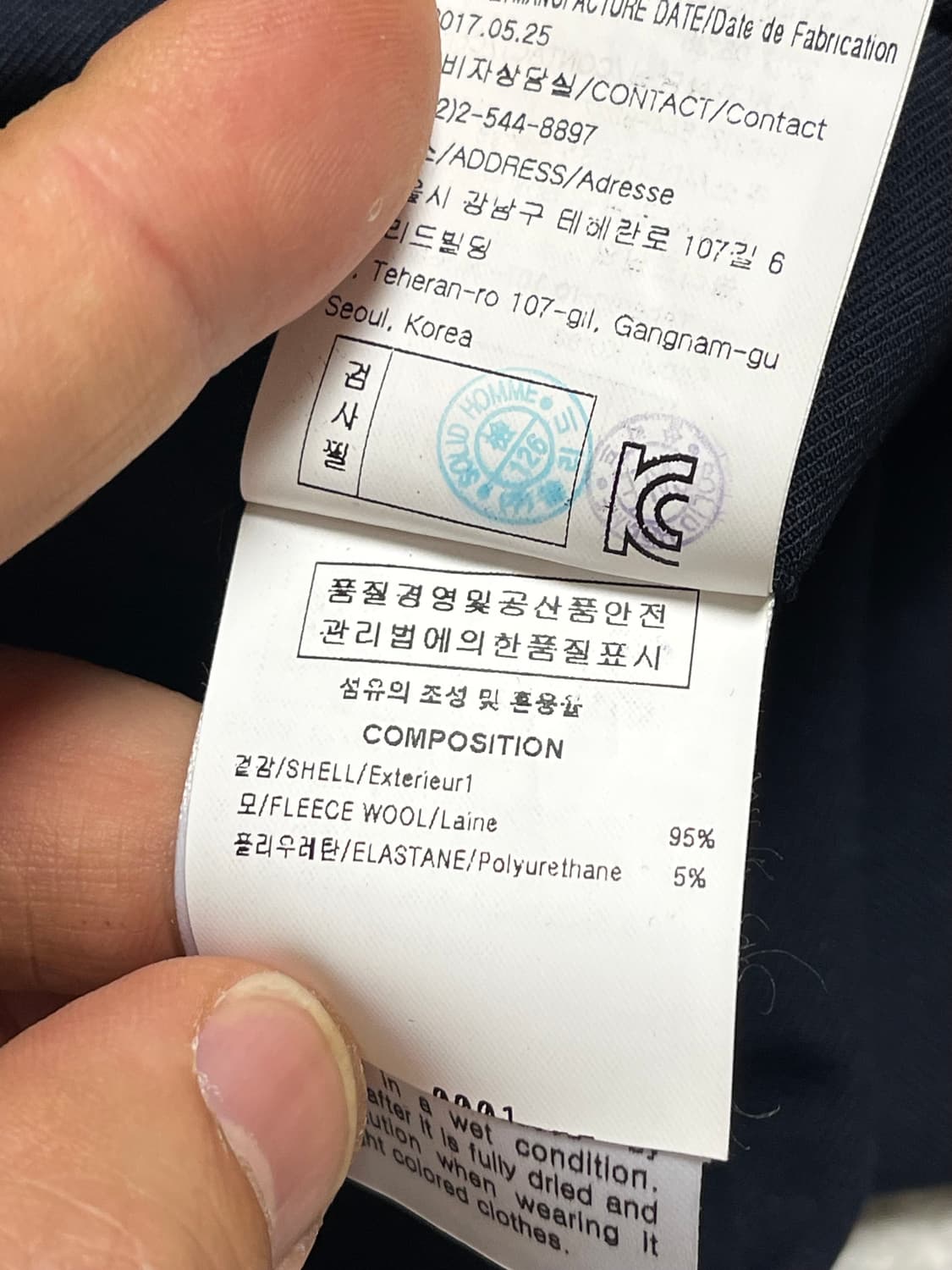 솔리드 옴므 Lampo 지퍼 포켓 디테일 울팬츠 블랙46 상품이미지9