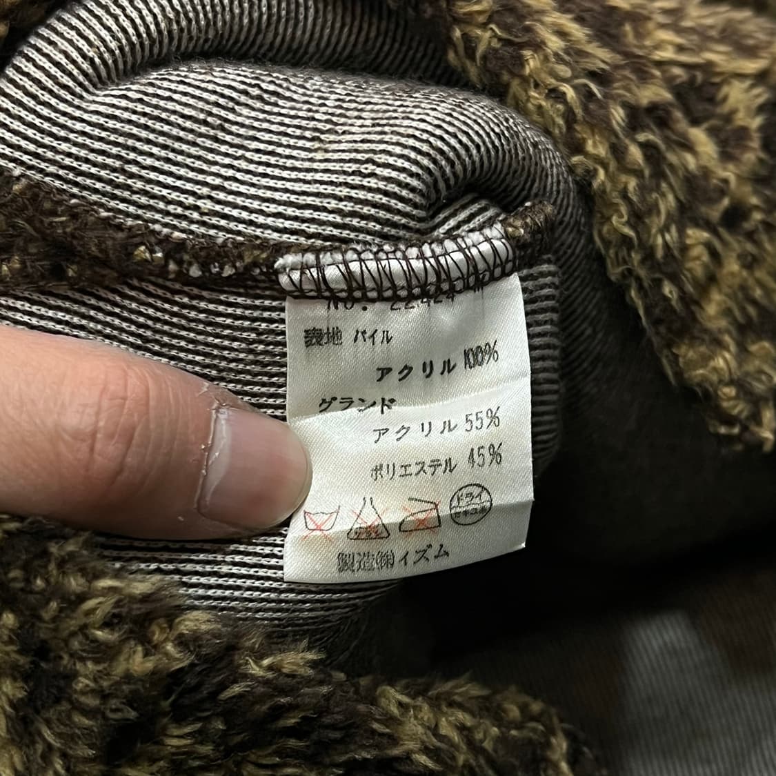  Altecio 하이넥 퍼 니트 y15107 상품이미지7