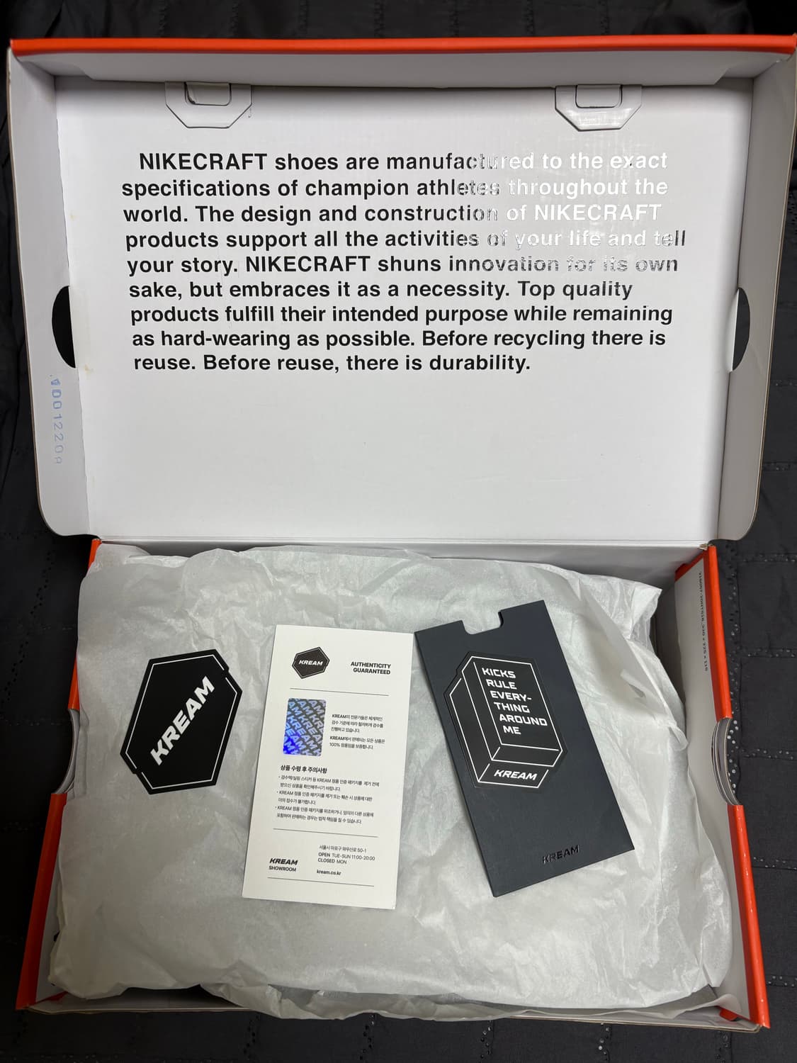 [270]나이키 톰삭스 브라운 상품이미지2