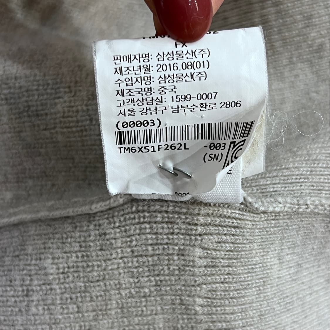 [L] 띠어리 터틀넥니트 상품이미지9