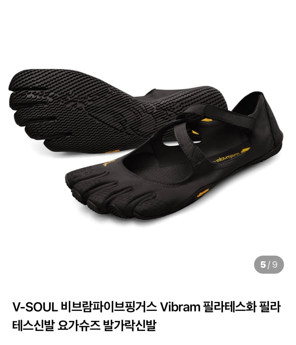 V-SOUL 비브람파이브핑거스 Vibram 필라테스화 필라 테스신발 요가 상품이미지1