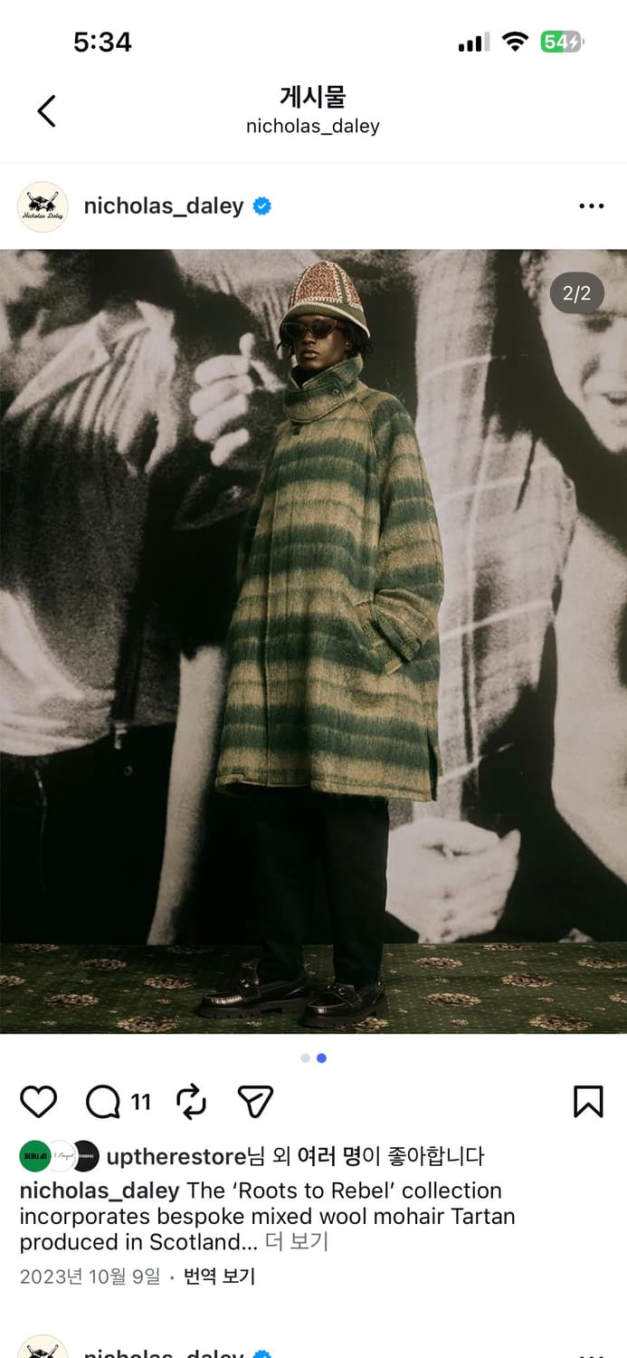 니콜라스 데일리 23F/W 메인 코트 상품이미지1