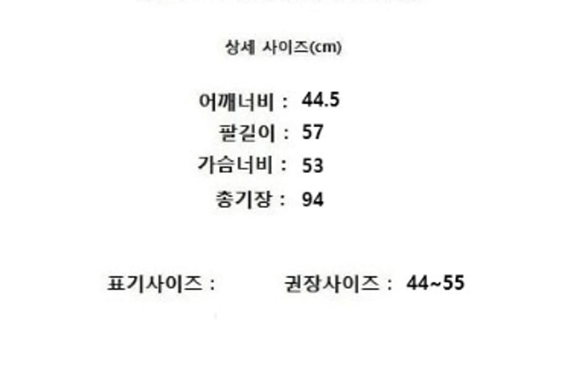 Gloverall 글로벌올 상품이미지10