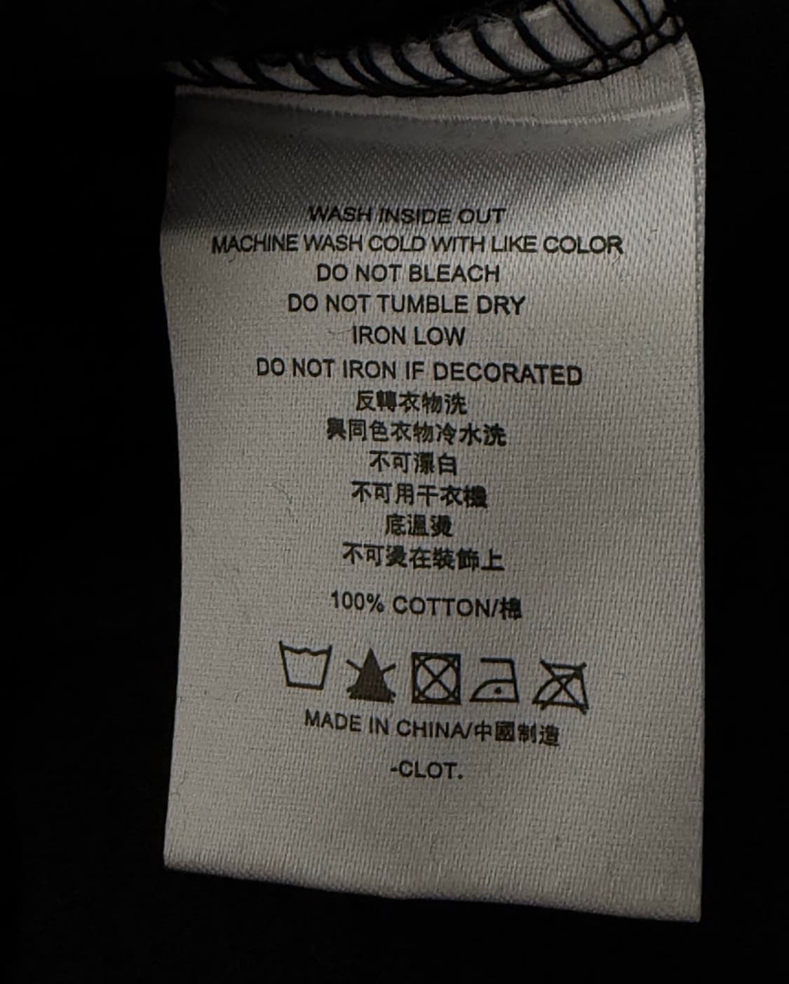 홍콩배우 진관희 브랜드  CLOT 기모 바라클라바후디 상품이미지10