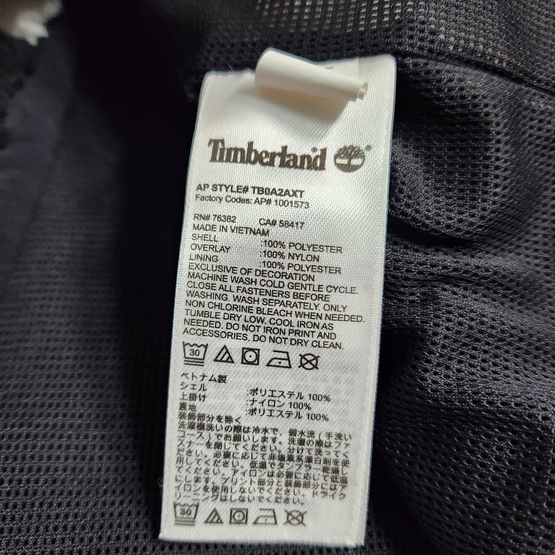 H976 [XL] 팀버랜드 뽀글이 후리스 점퍼 상품이미지5