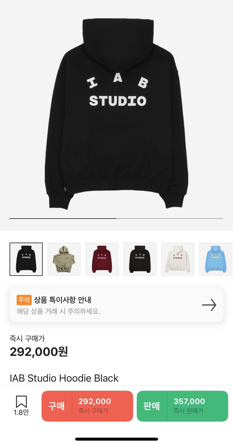 아이앱스튜디오 후드티 블랙 M 상품이미지7