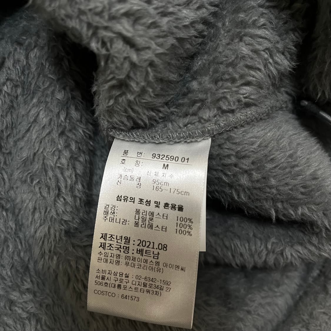 푸마 PUMA 후리스 하프집업 후드티 M(95) 상품이미지8