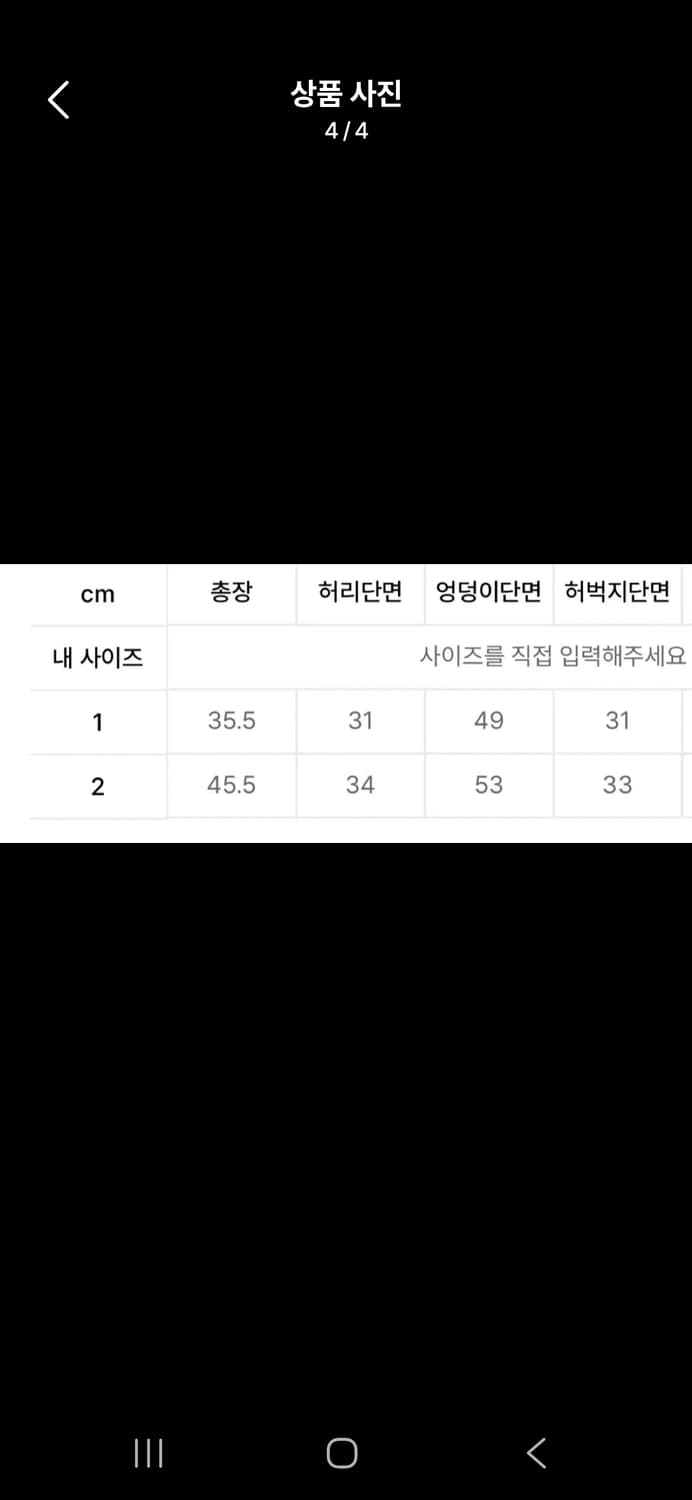 타일레 실버라이닝 반바지 새상품 상품이미지4