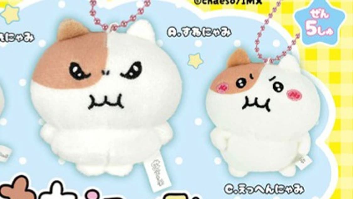 일괄 쫀냐미 모찌냐미 가챠 키링 인형 일본 마스코트 양도 판매  상품이미지1