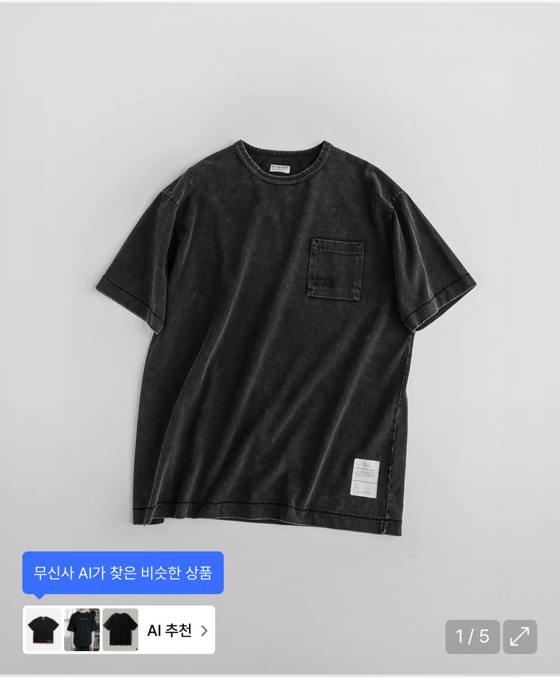 비헤비어 DISTRSSED MIL T-SHIRTS faded black  상품이미지1