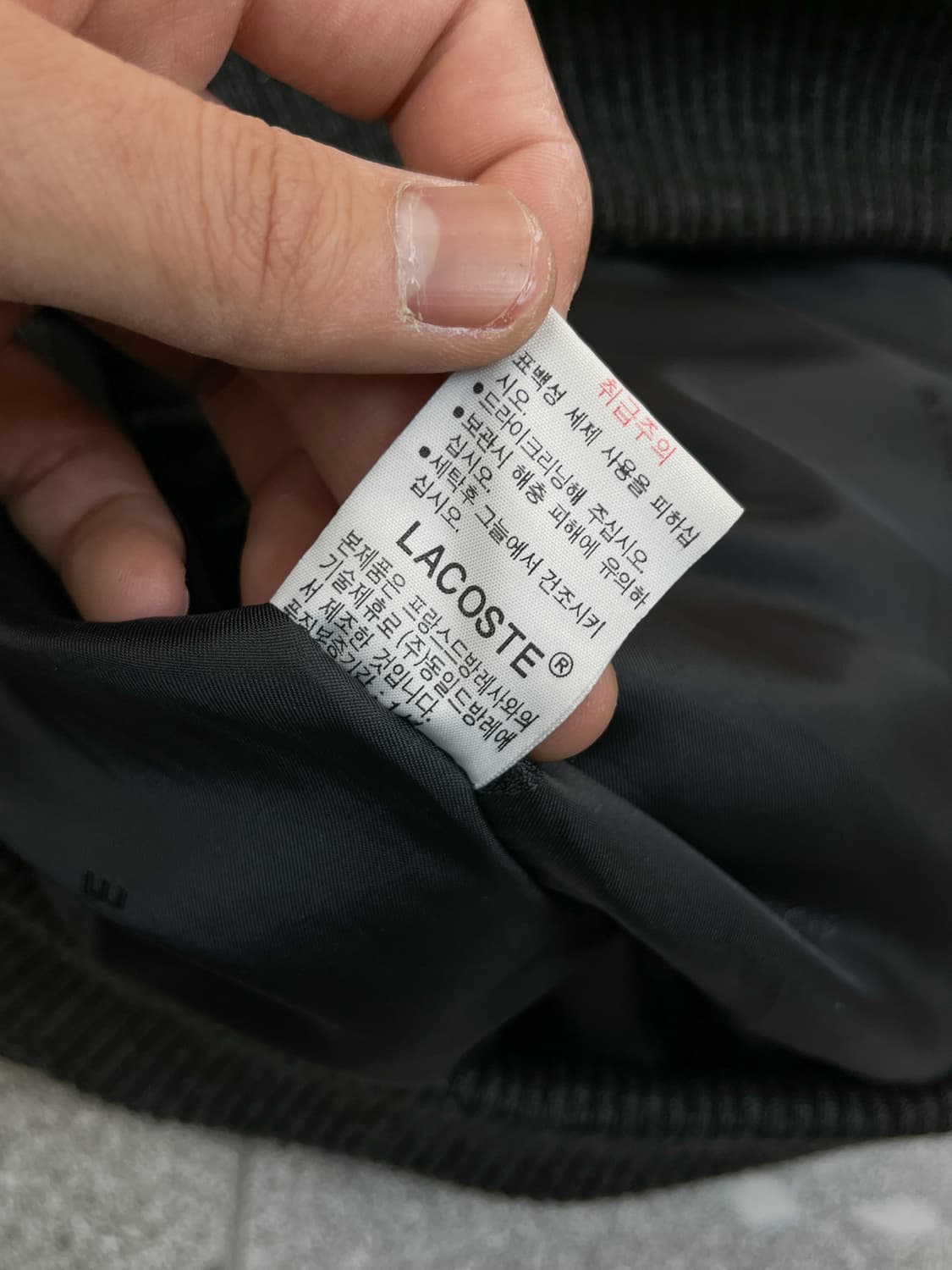 라코스테 90‘s 베이직 챠콜 울 블루종 상품이미지9