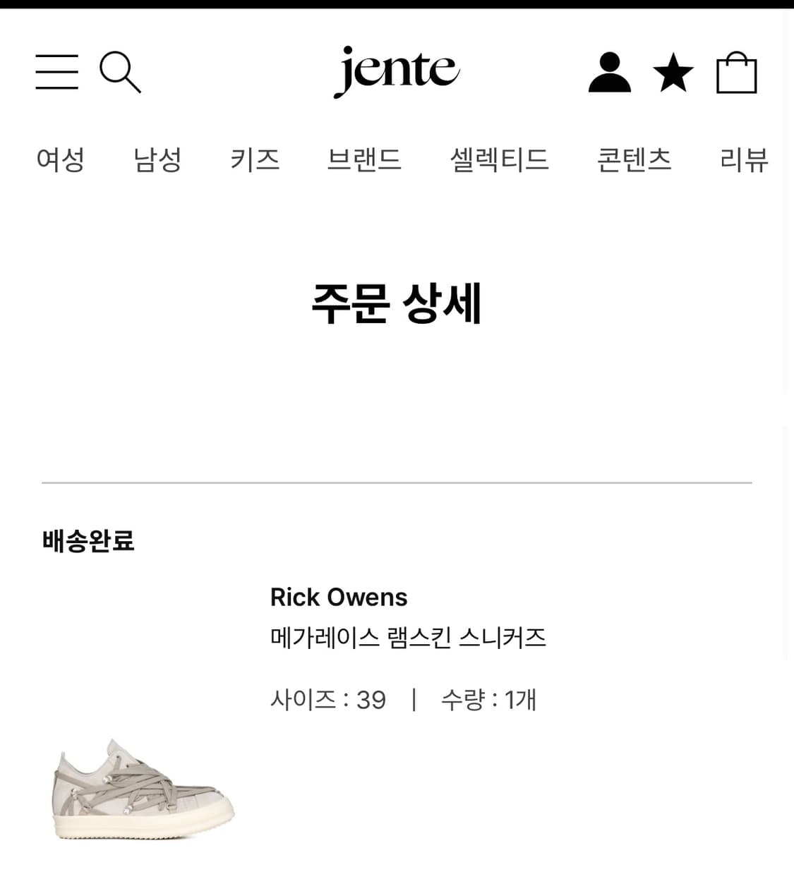 릭오웬스 메가레이스 램스킨 스니커즈 상품이미지2