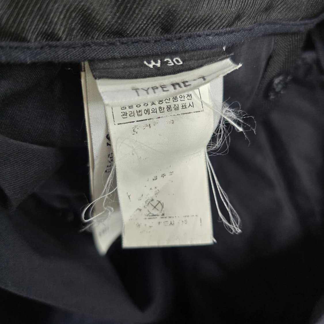 스톤아일랜드 바지 팬츠 30사이즈 판매 상품이미지3