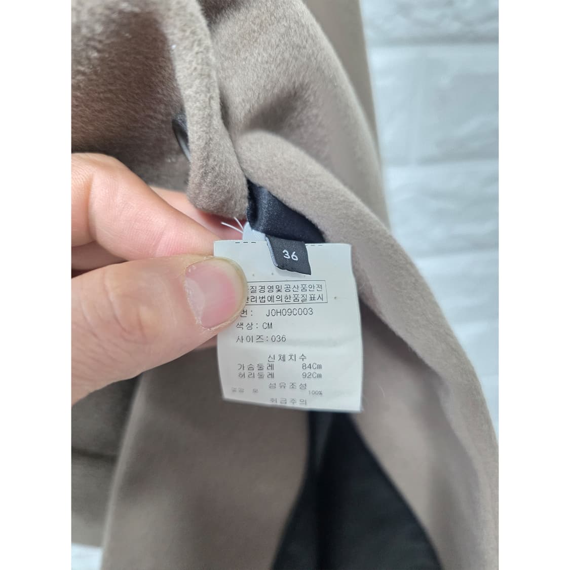 택포// 조셉 JOSEPH 여성 코트 S 상품이미지3