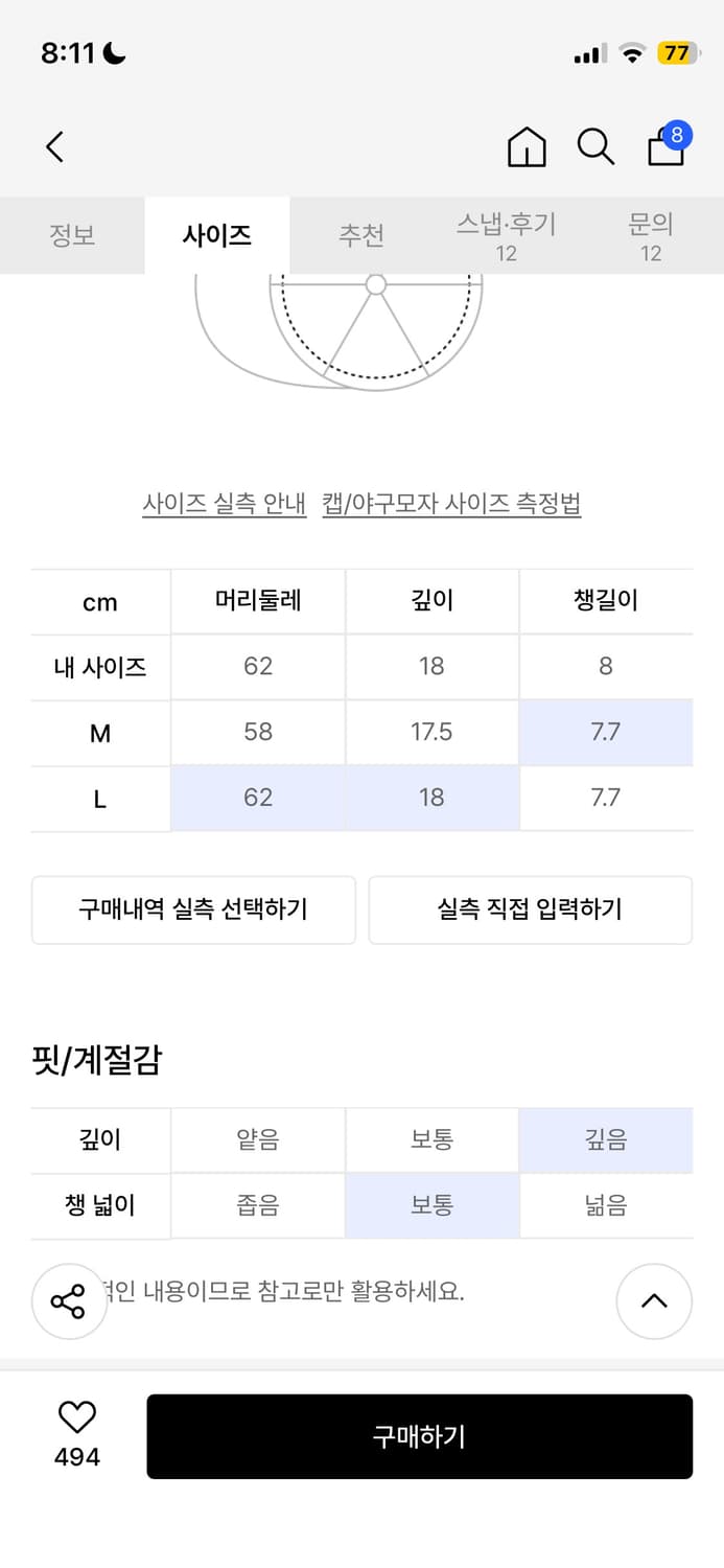 etce볼캡 판매(L사이즈) 상품이미지3