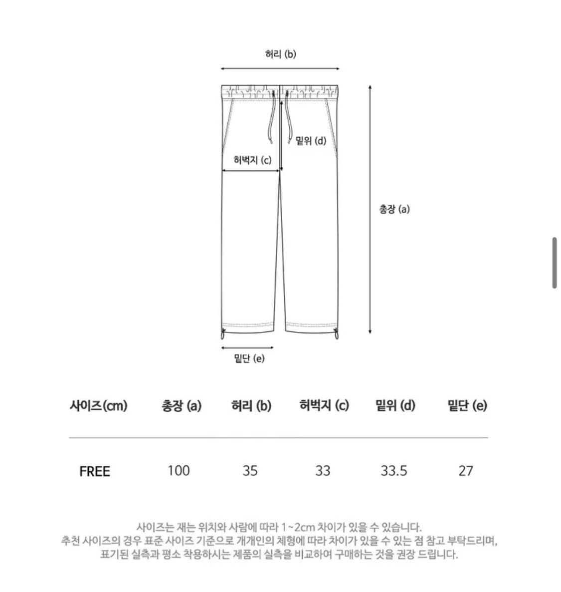 (중고/F) 필루미네이트 트레이닝 셋업 상품이미지5