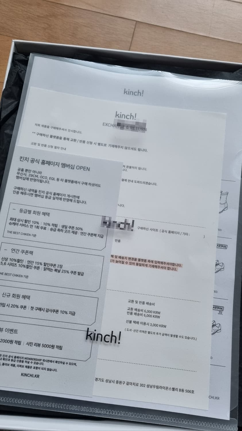 킨치547 비브람 블랙 270 상품이미지4