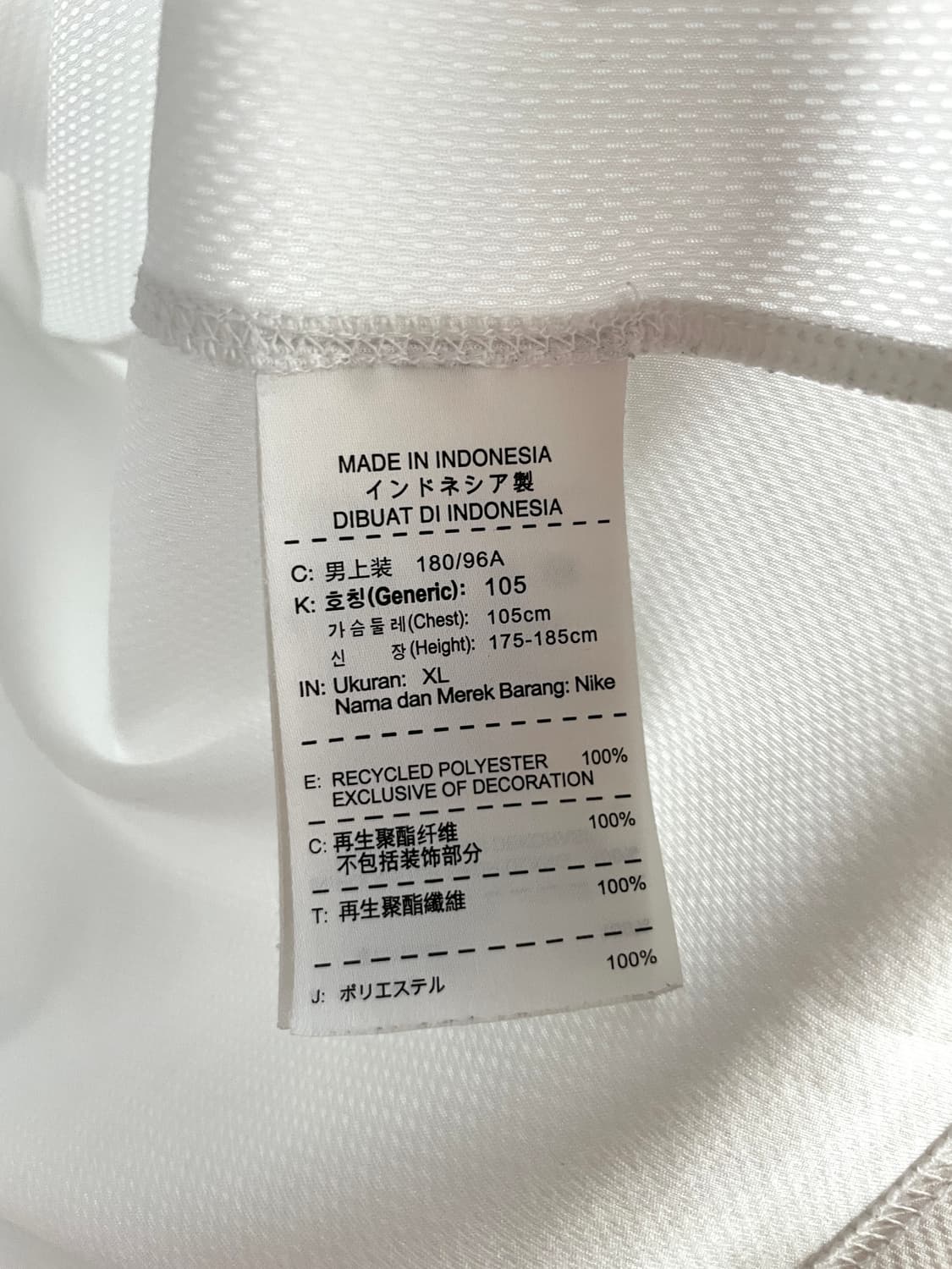 나이키 미국 USA 농구 국가대표 메쉬 져지 민소매 XL 105 상품이미지7
