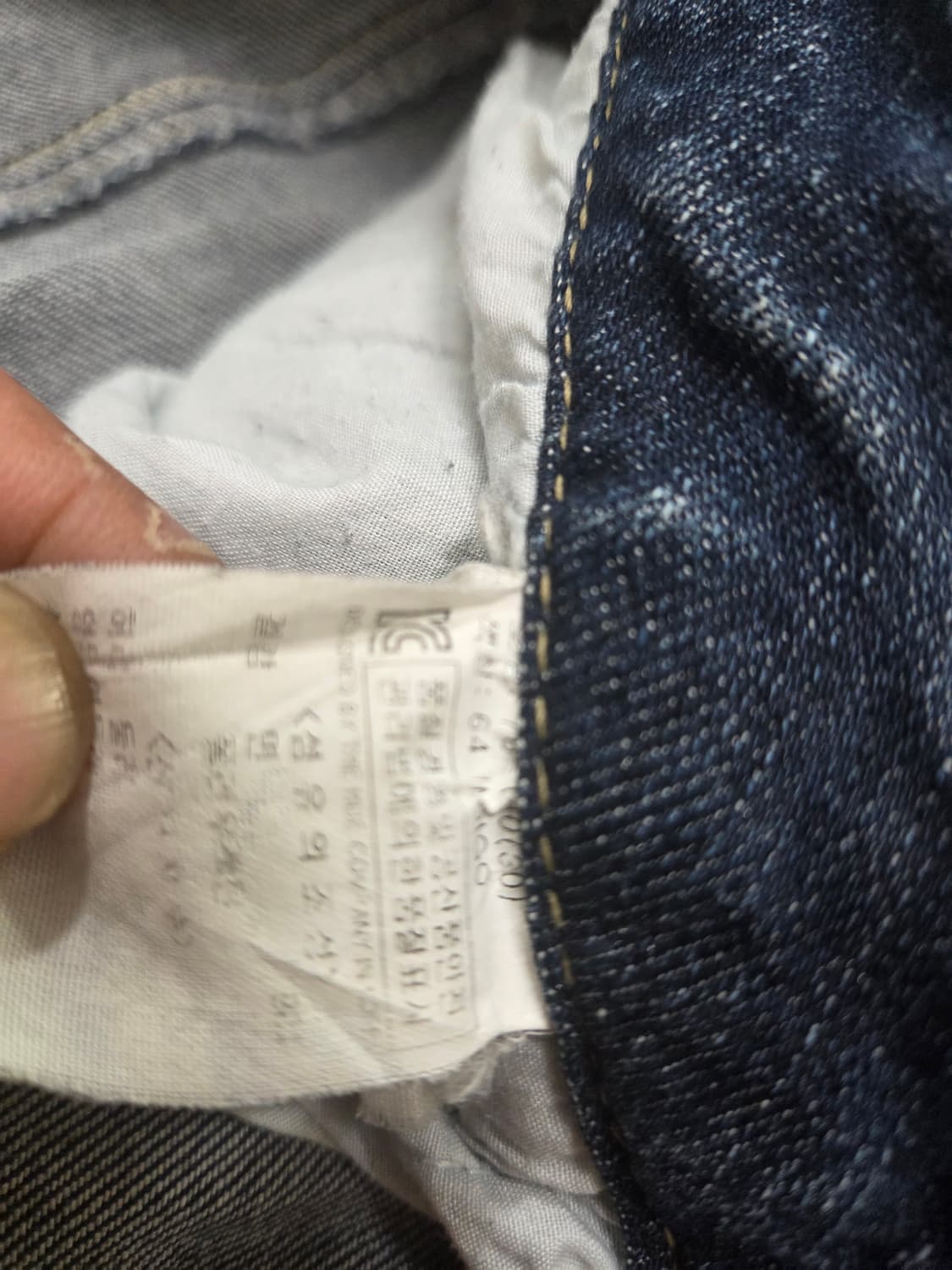 (찢청)Britpop Denim InCrux 런던&브리티쉬 데미지진 상품이미지8