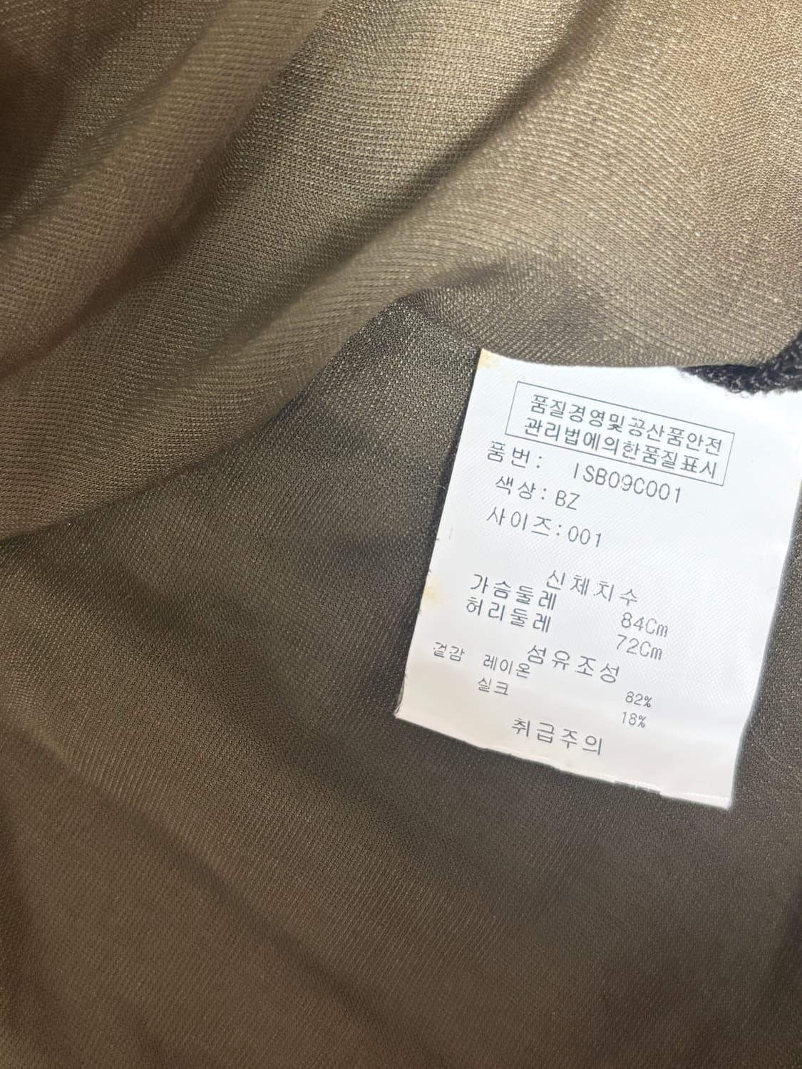 이자벨 마랑 벨벳 실크 티셔츠 상품이미지3