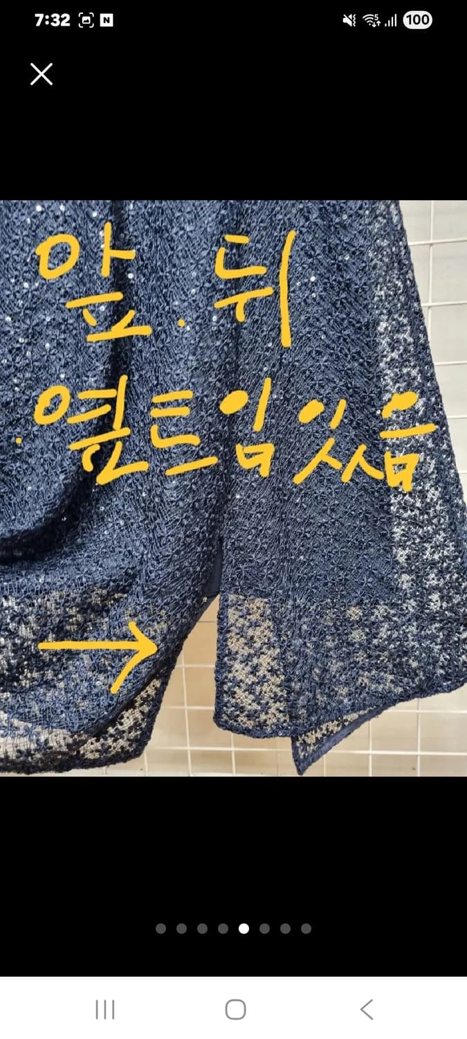 한섬 오브제 니트 레이스 원피스 (봄) 상품이미지5