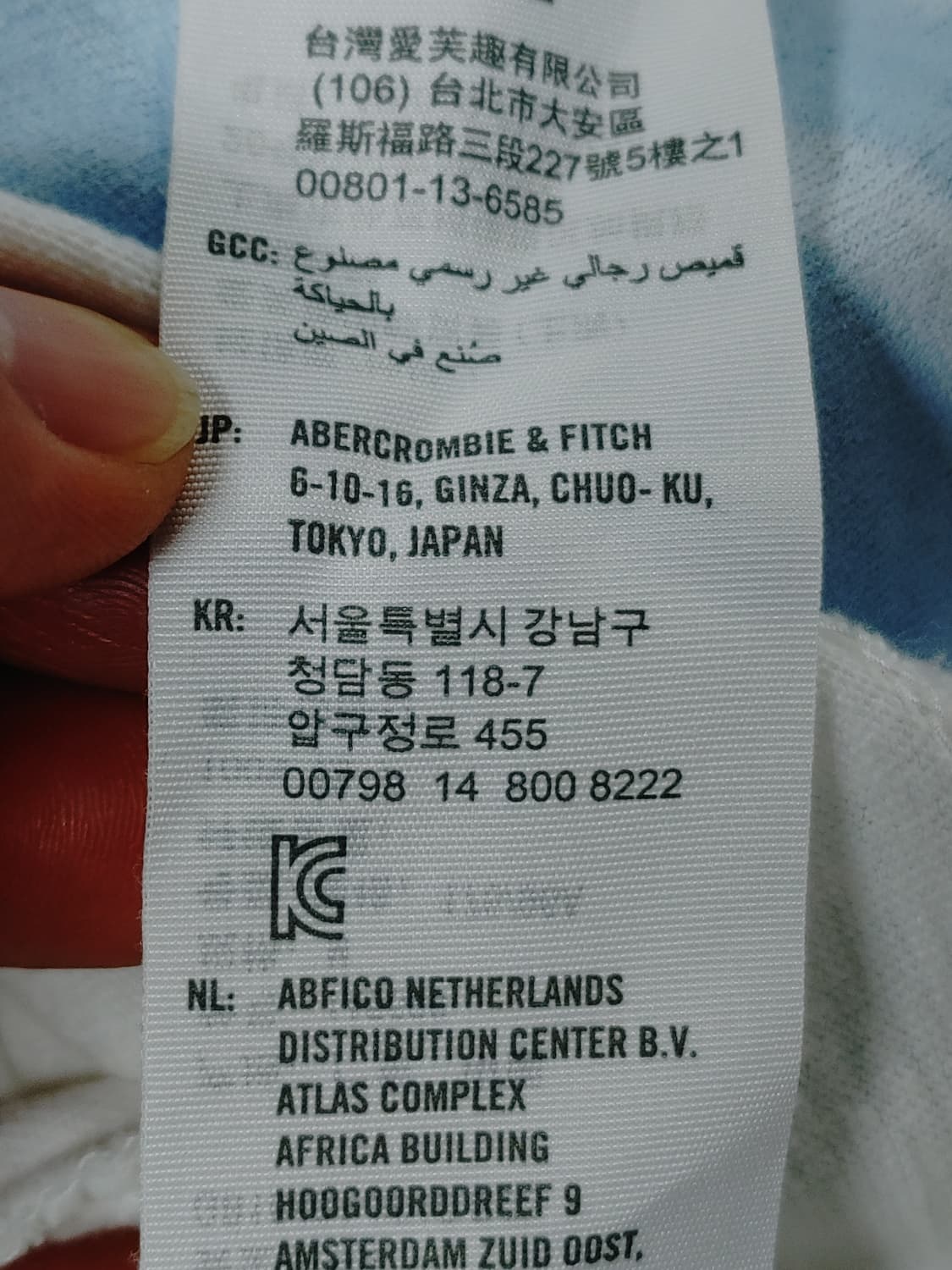 Abercrombie&Fitch 아베크롬비 바다수평선프린팅 반팔티 상품이미지7
