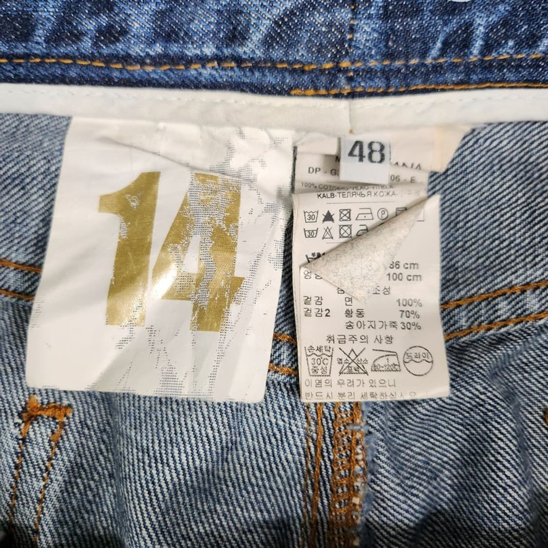 DOLCE&GABBANA 스트레이트 데님팬츠 48 상품이미지7