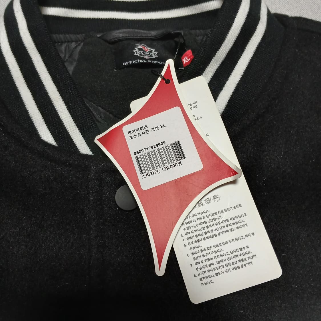 택붙은 미사용 2020 KT위즈 야구 점퍼 패딩 유니폼 바시티 겨울 상품이미지8