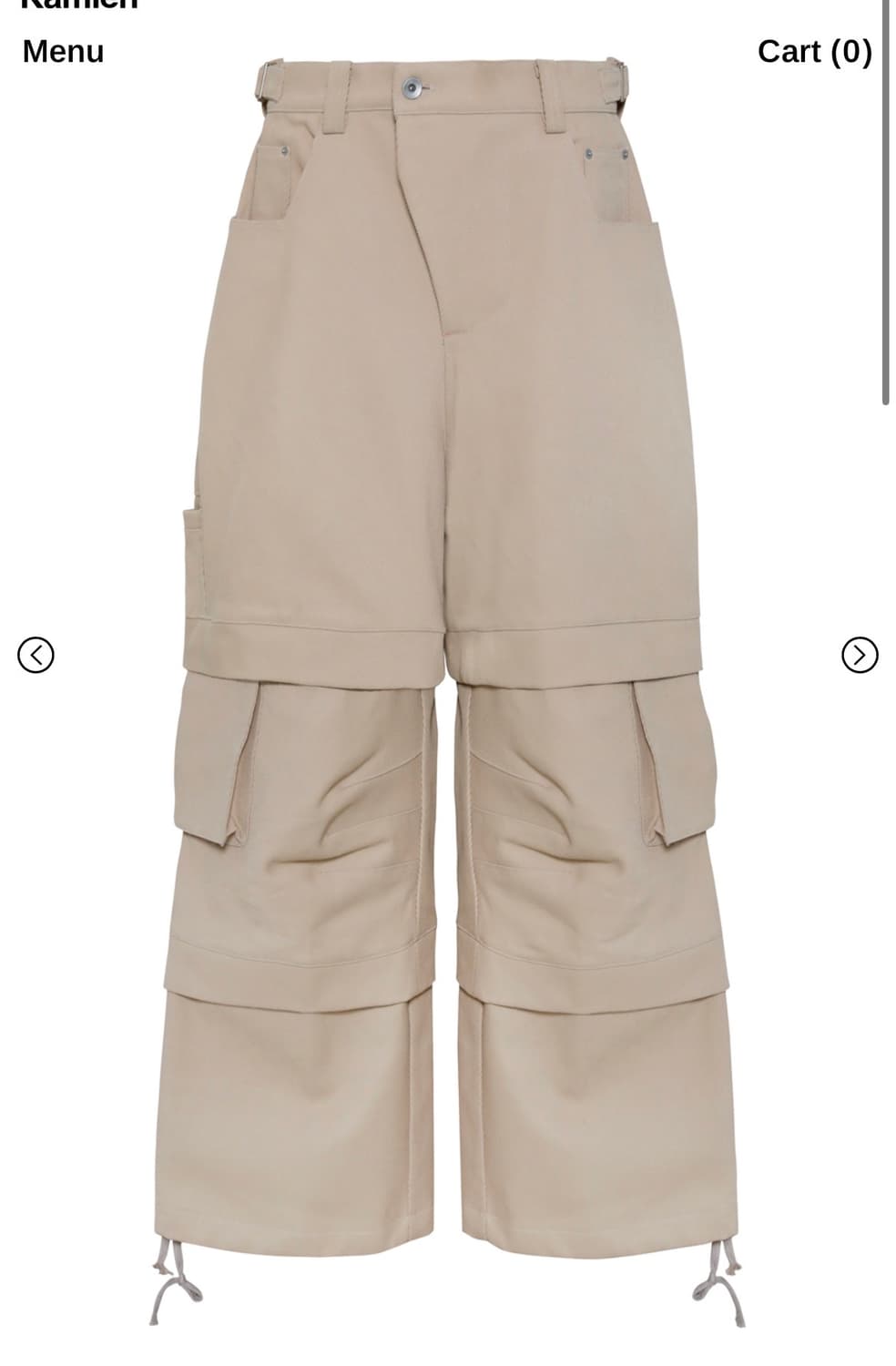 카미엔 타이탄 베이지 상품이미지1