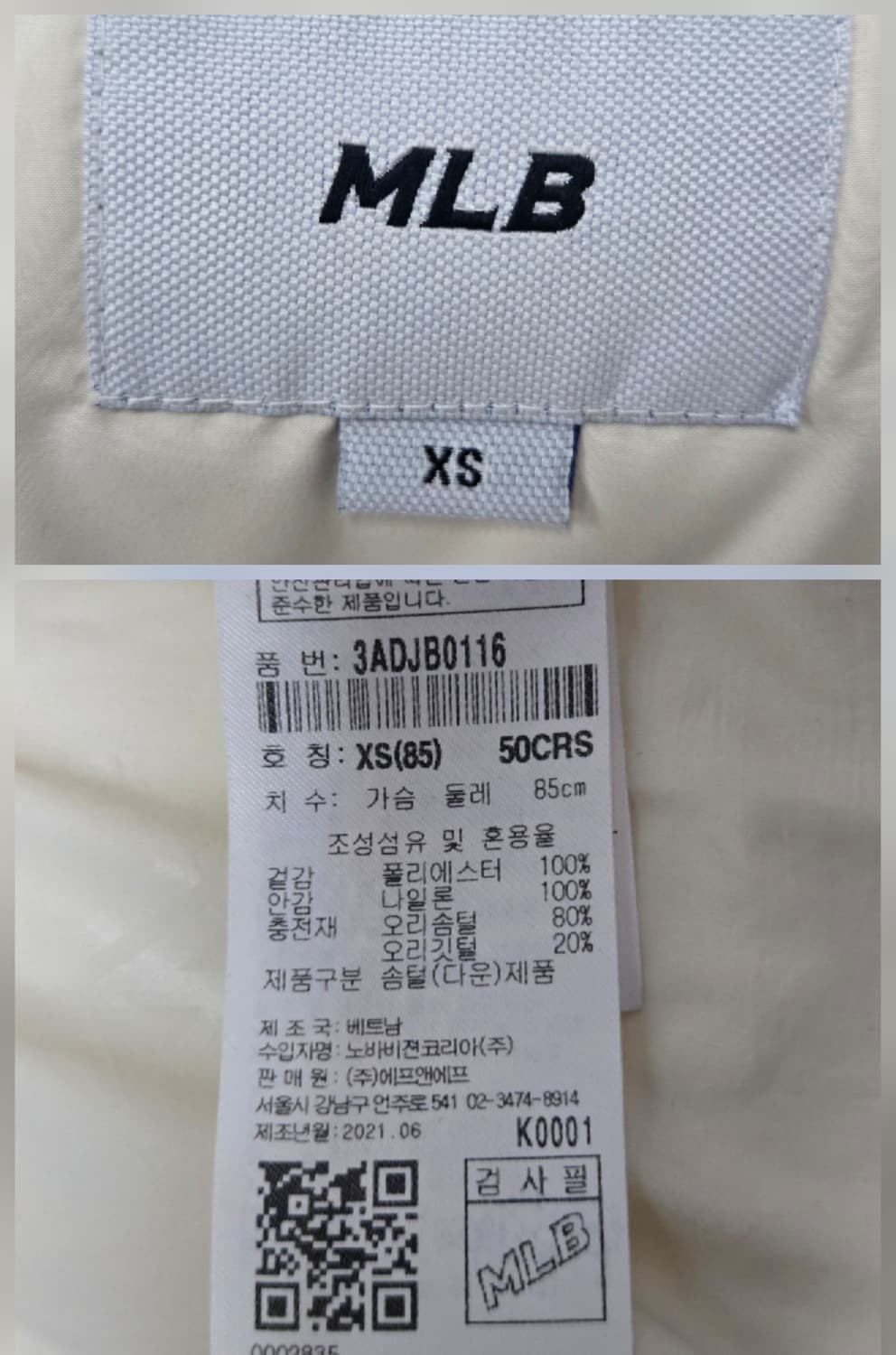 엠엘비 MLB 메가로고 푸퍼 숏패딩 크림 상품이미지10