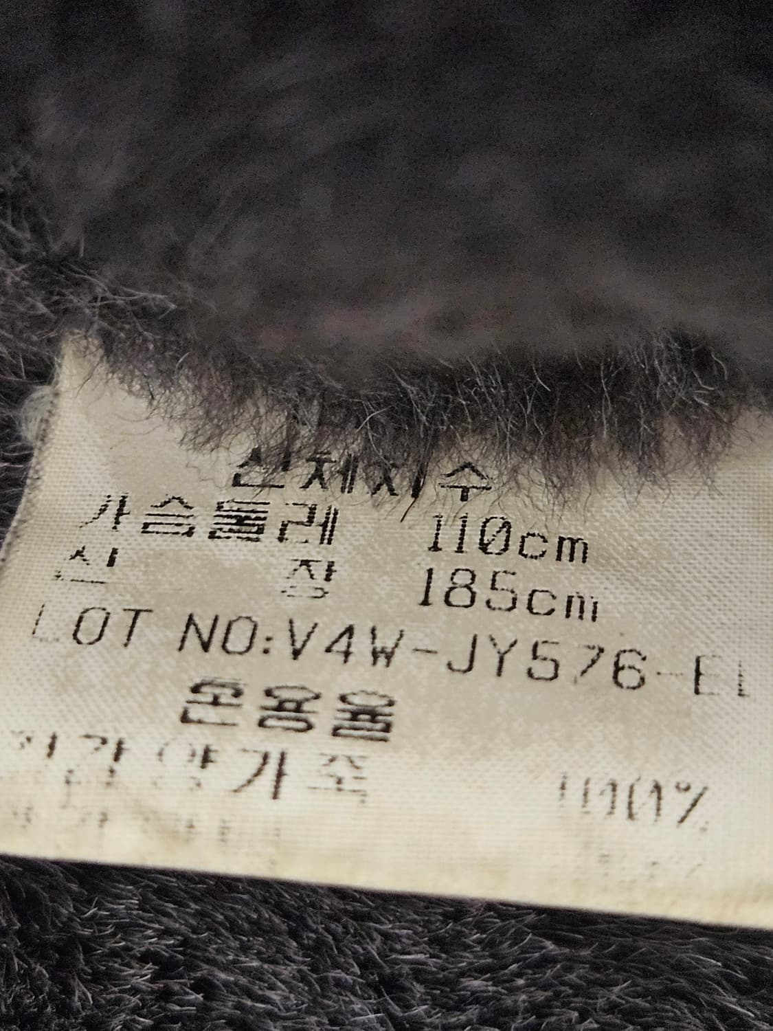 VIRDIAN 양가죽 양털 리얼레더 무스탕 코트 자켓 빈티지 다크 110 상품이미지4