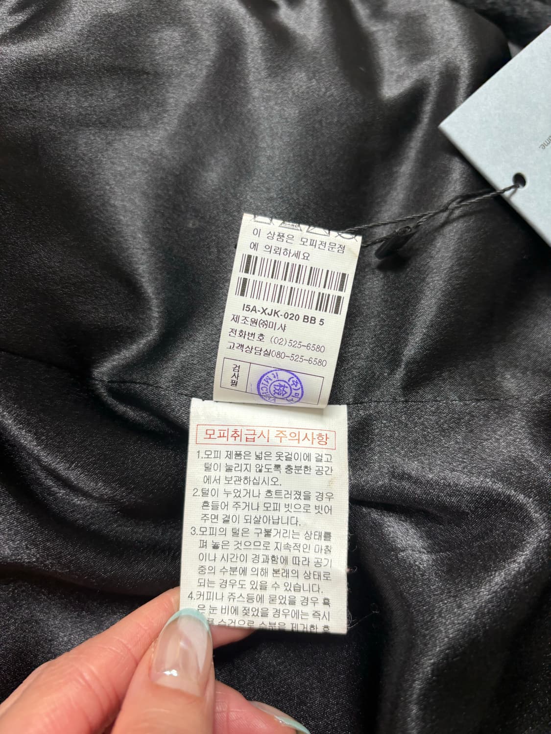 잇미샤 여우퍼자켓 상품이미지3