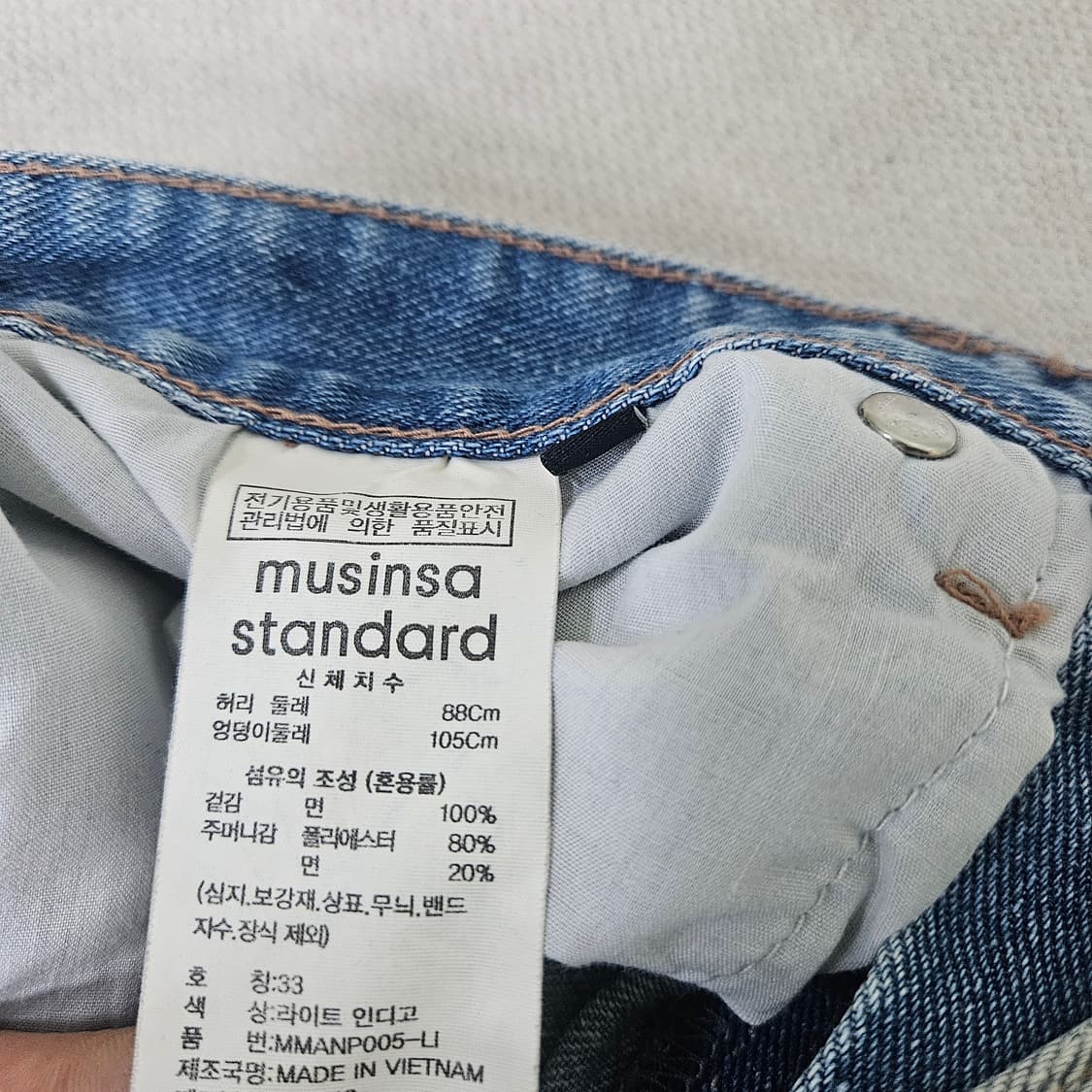 33 무신사스탠다드 연청 데님 팬츠 0331Y 상품이미지4